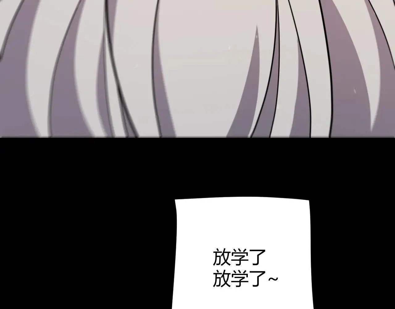 第336话 蒂卡的过去74