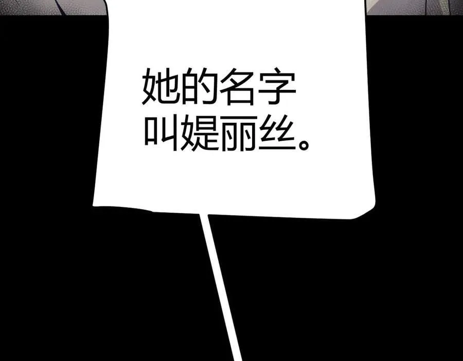 第337话 潘多拉魔盒的枷锁34