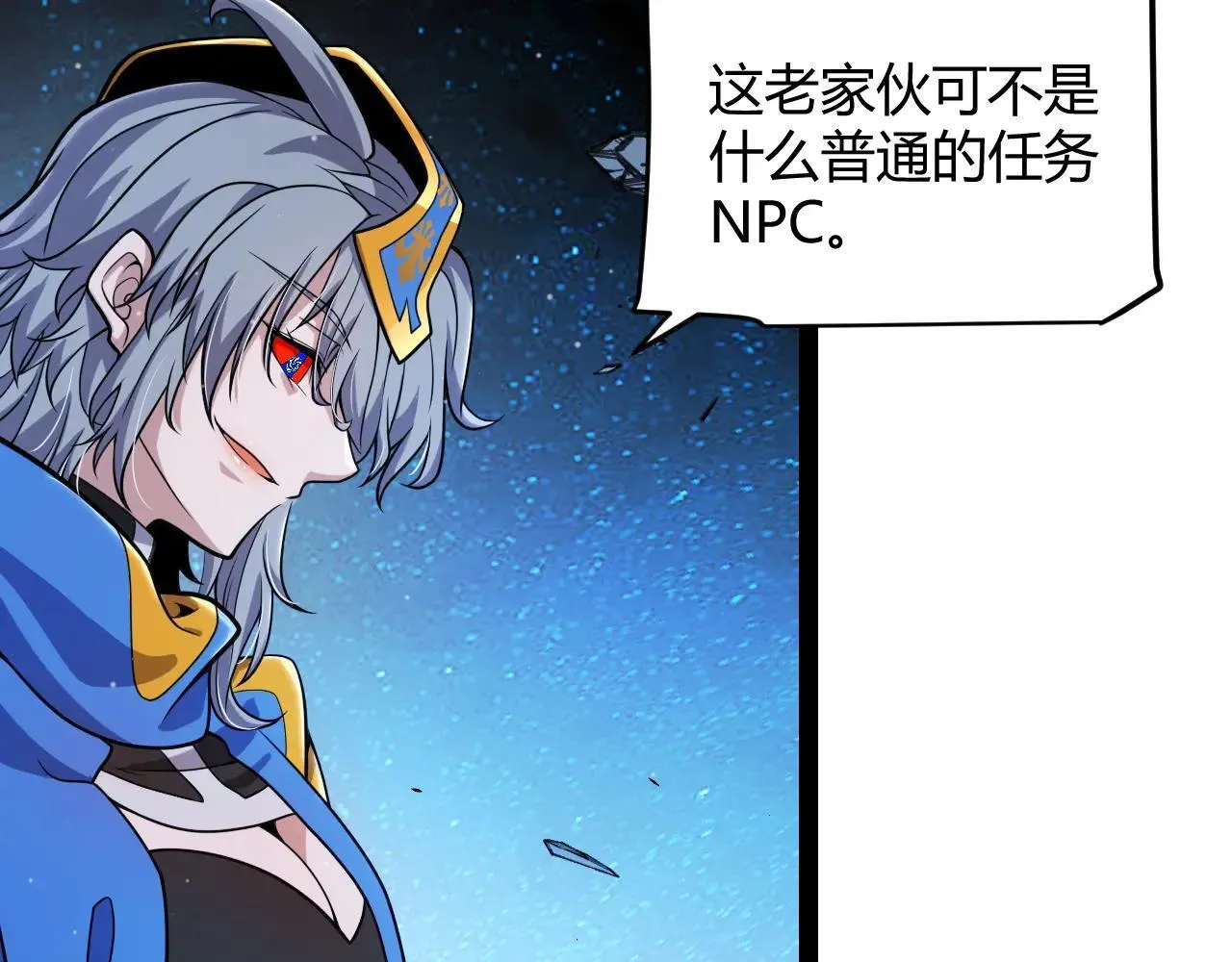 第339话 命运齿轮85