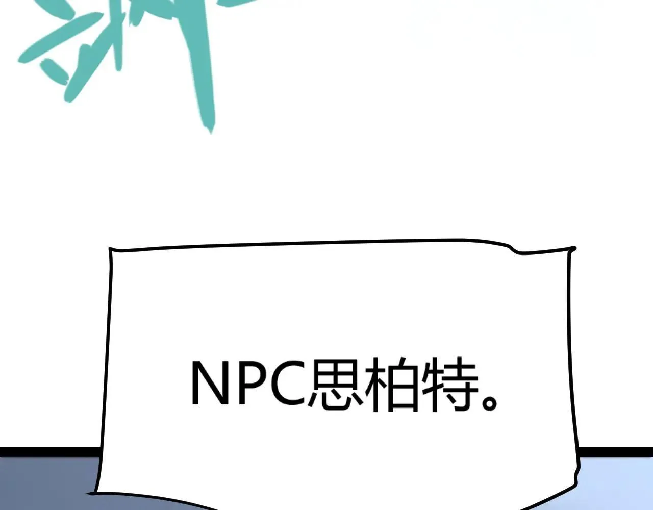 第335话  不一样的机关73
