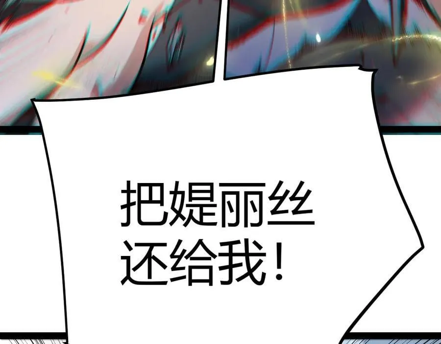 第338话 脱离规则的管控151