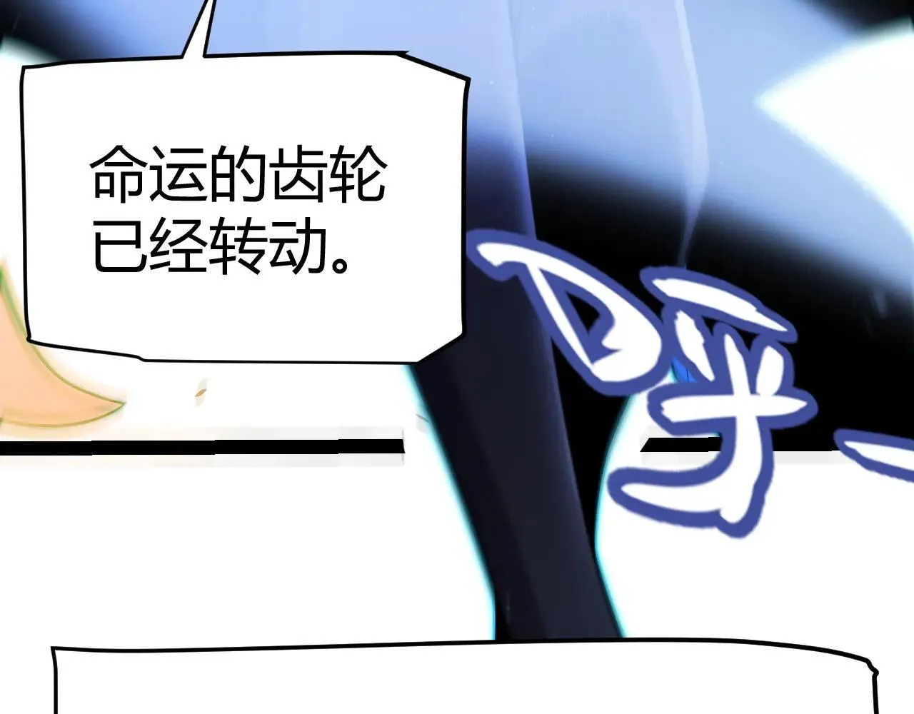 第339话 命运齿轮158