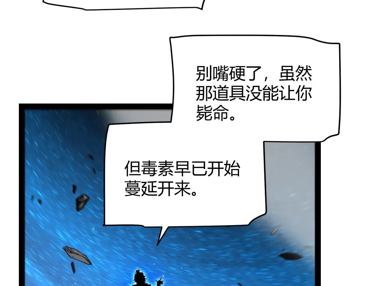 第339话 命运齿轮107