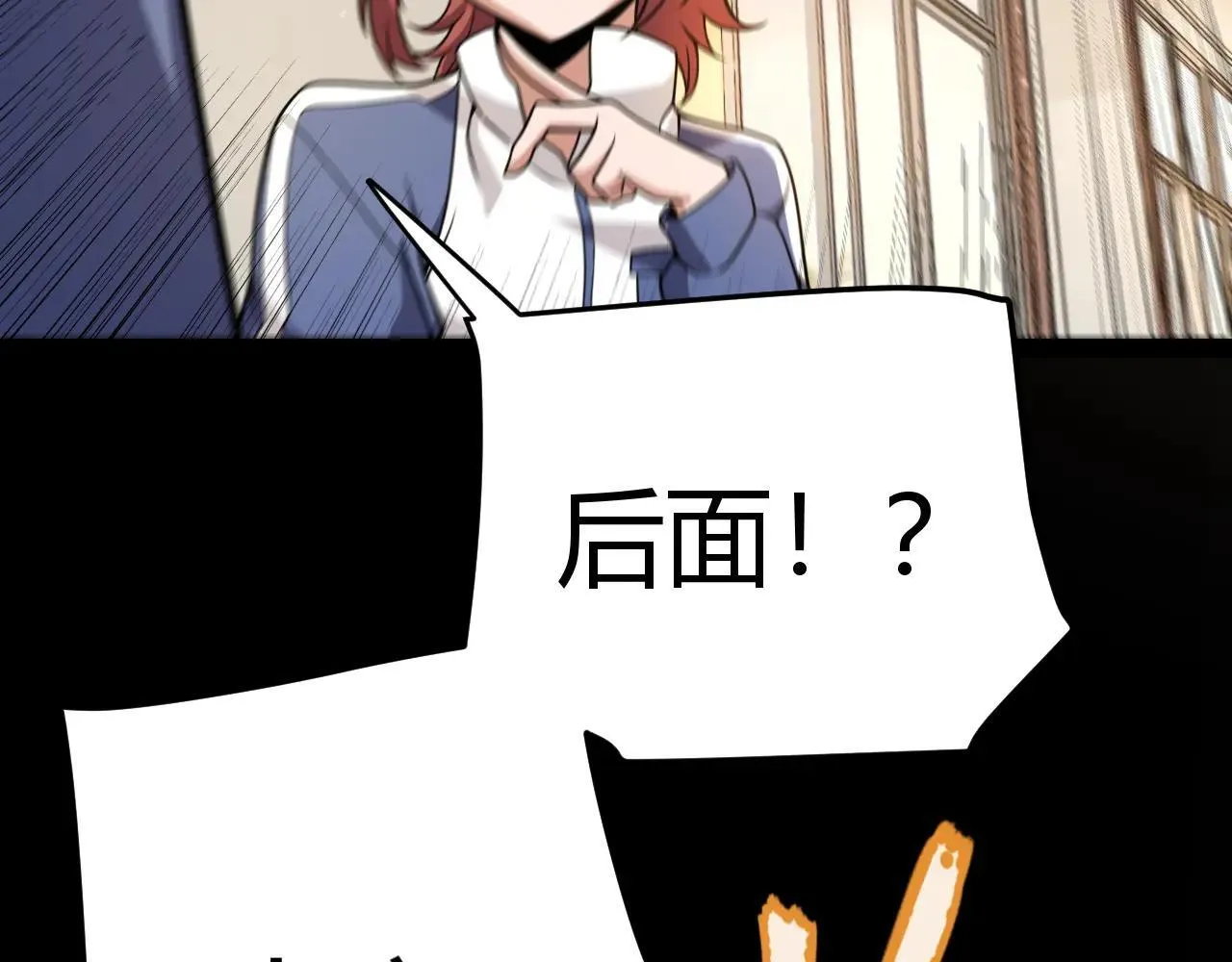 第336话 蒂卡的过去86