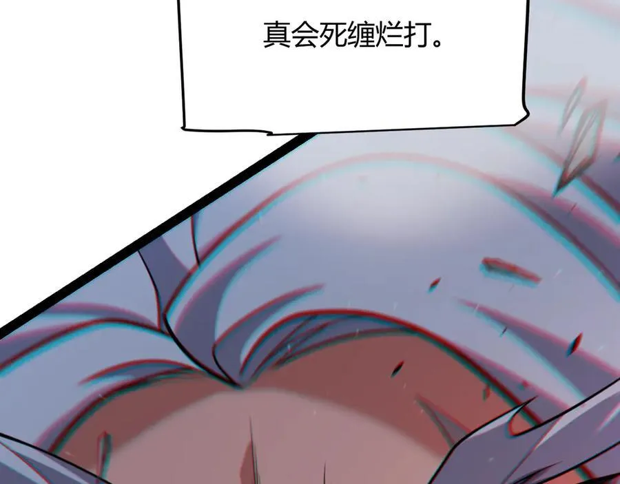 第338话 脱离规则的管控158