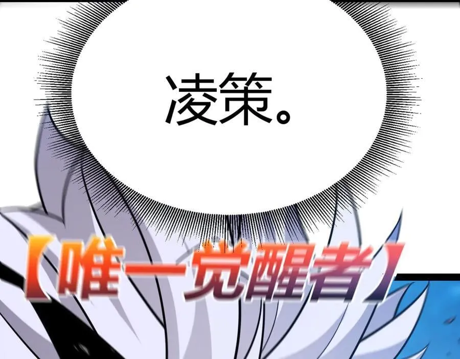 第338话 脱离规则的管控63