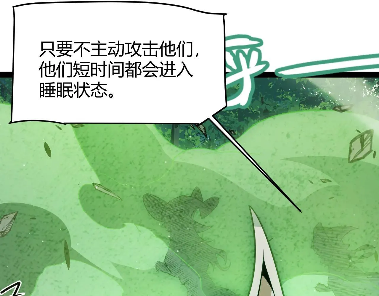 第340话 最后的礼物124
