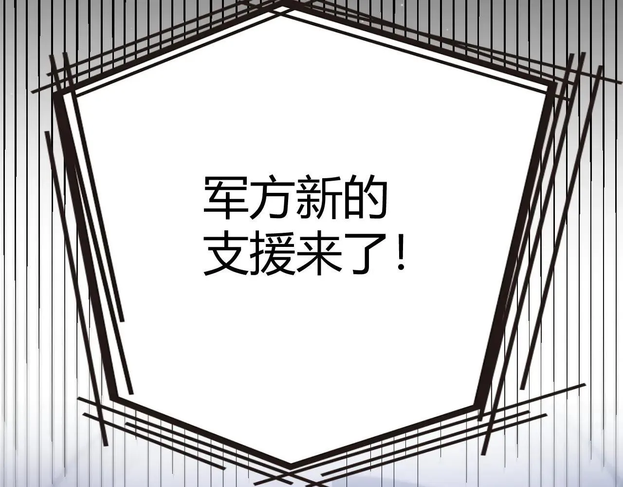 第339话 命运齿轮52