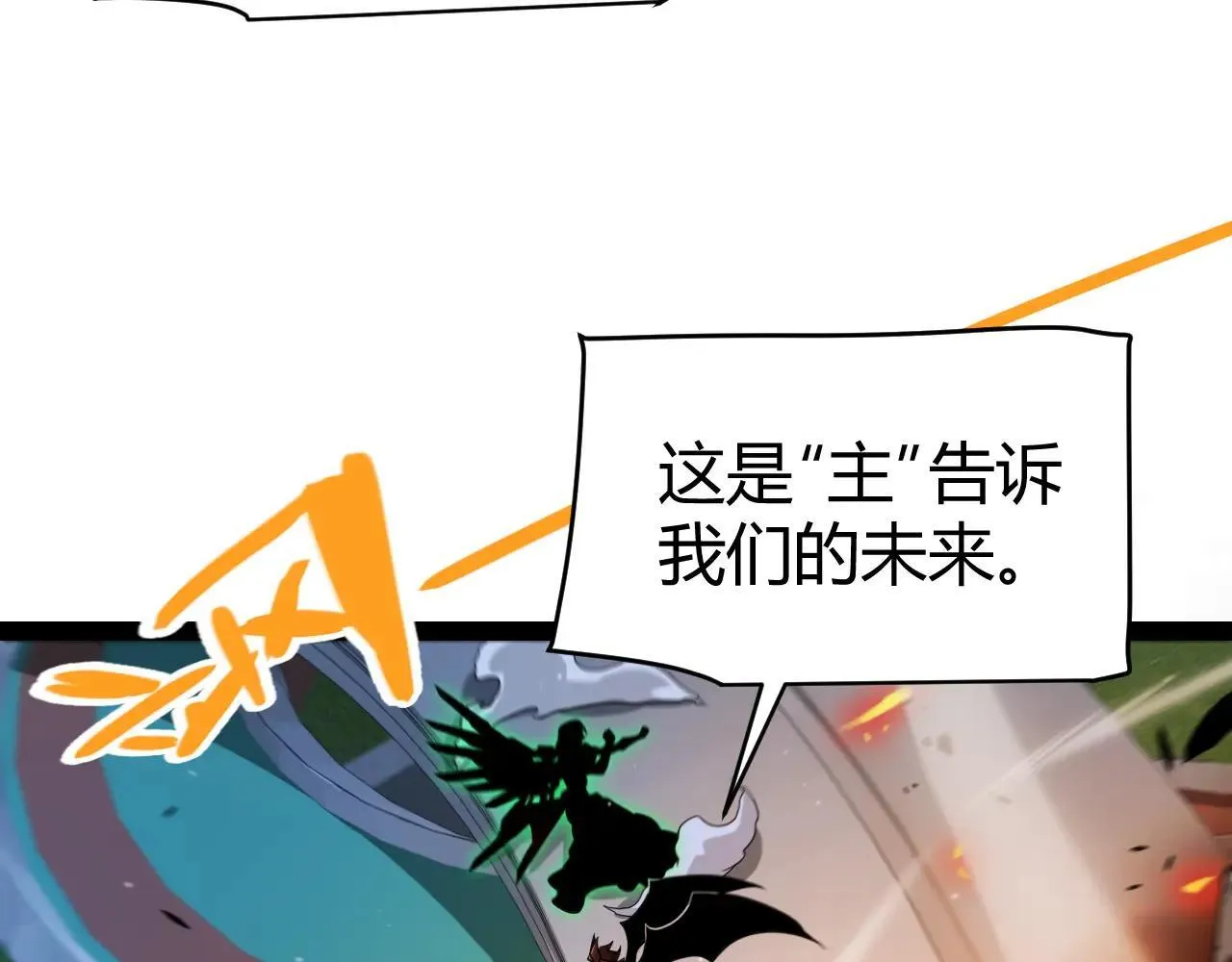 第339话 命运齿轮15