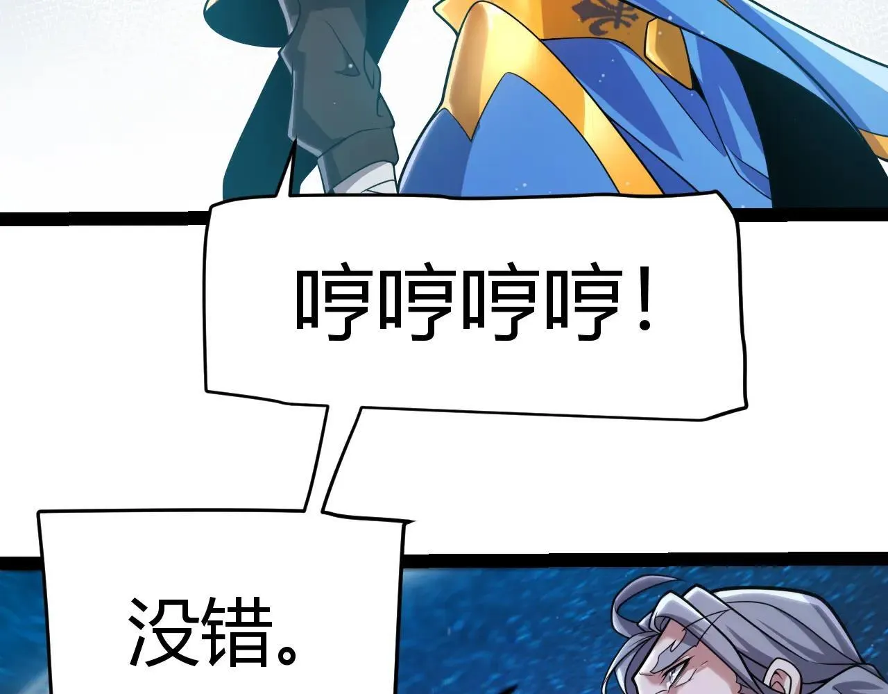 第339话 命运齿轮148