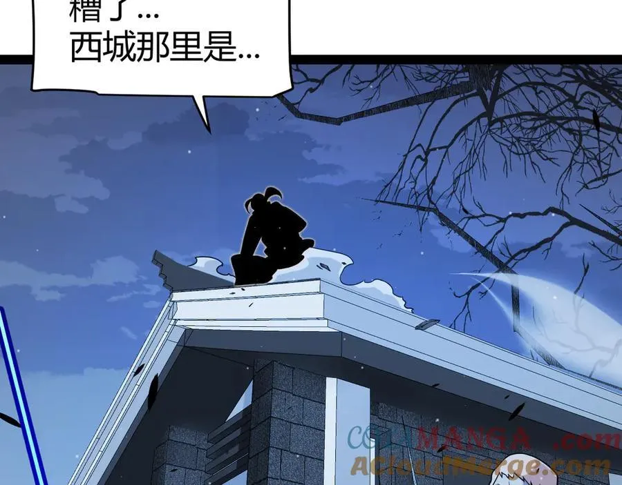 第337话 潘多拉魔盒的枷锁72