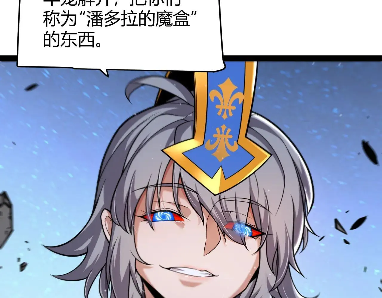 第339话 命运齿轮110