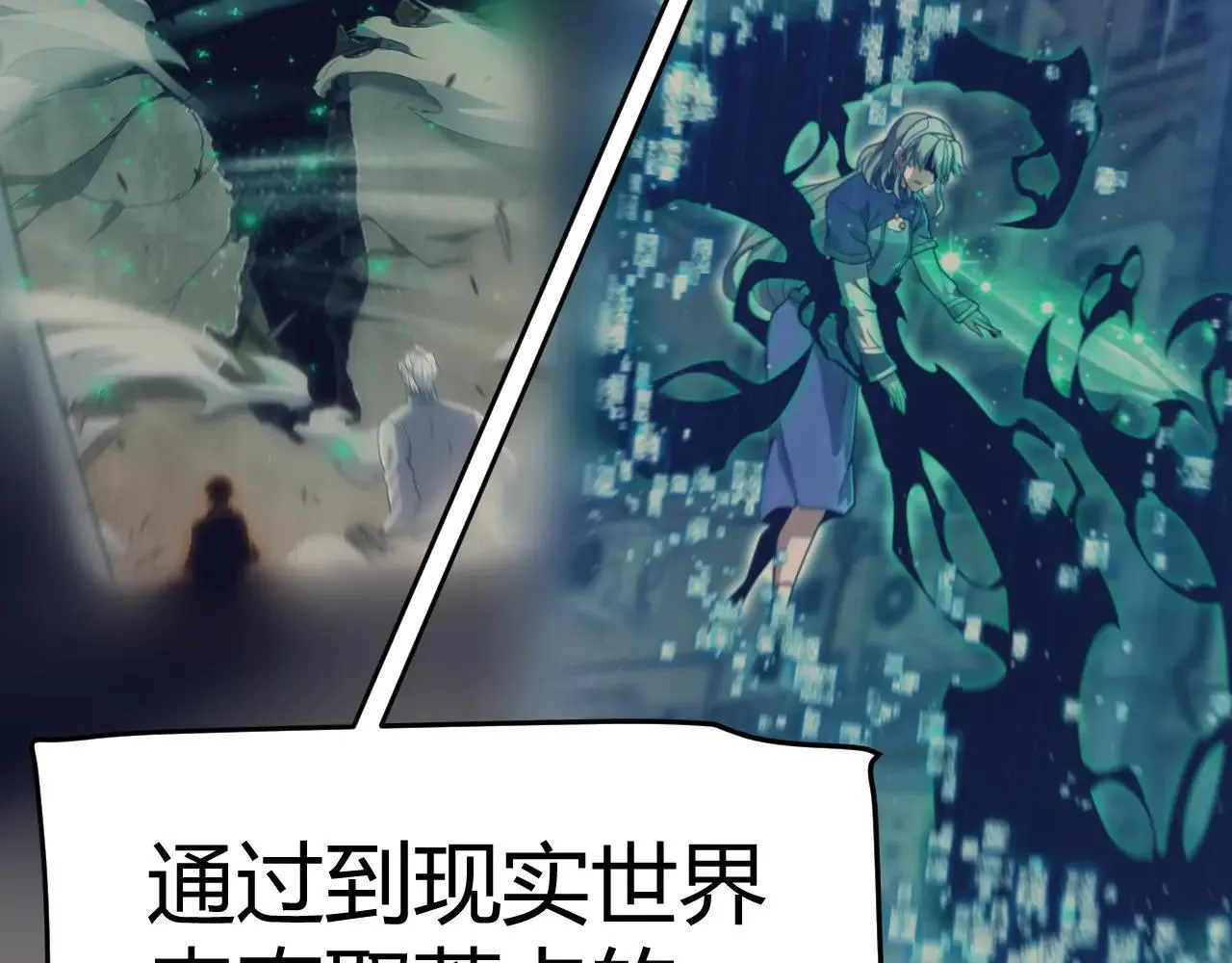 第339话 命运齿轮145
