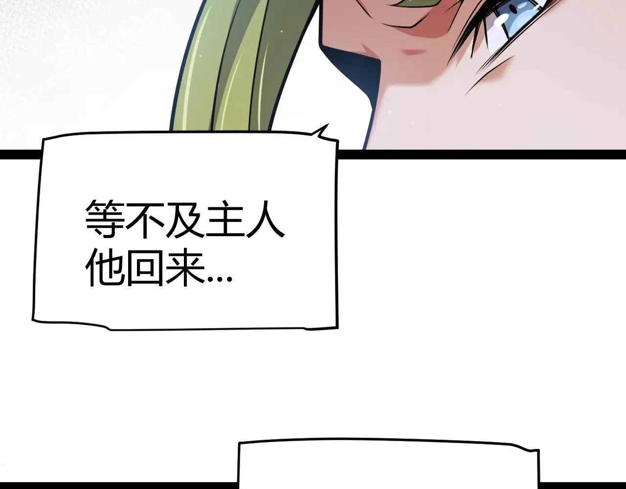 第340话 最后的礼物147