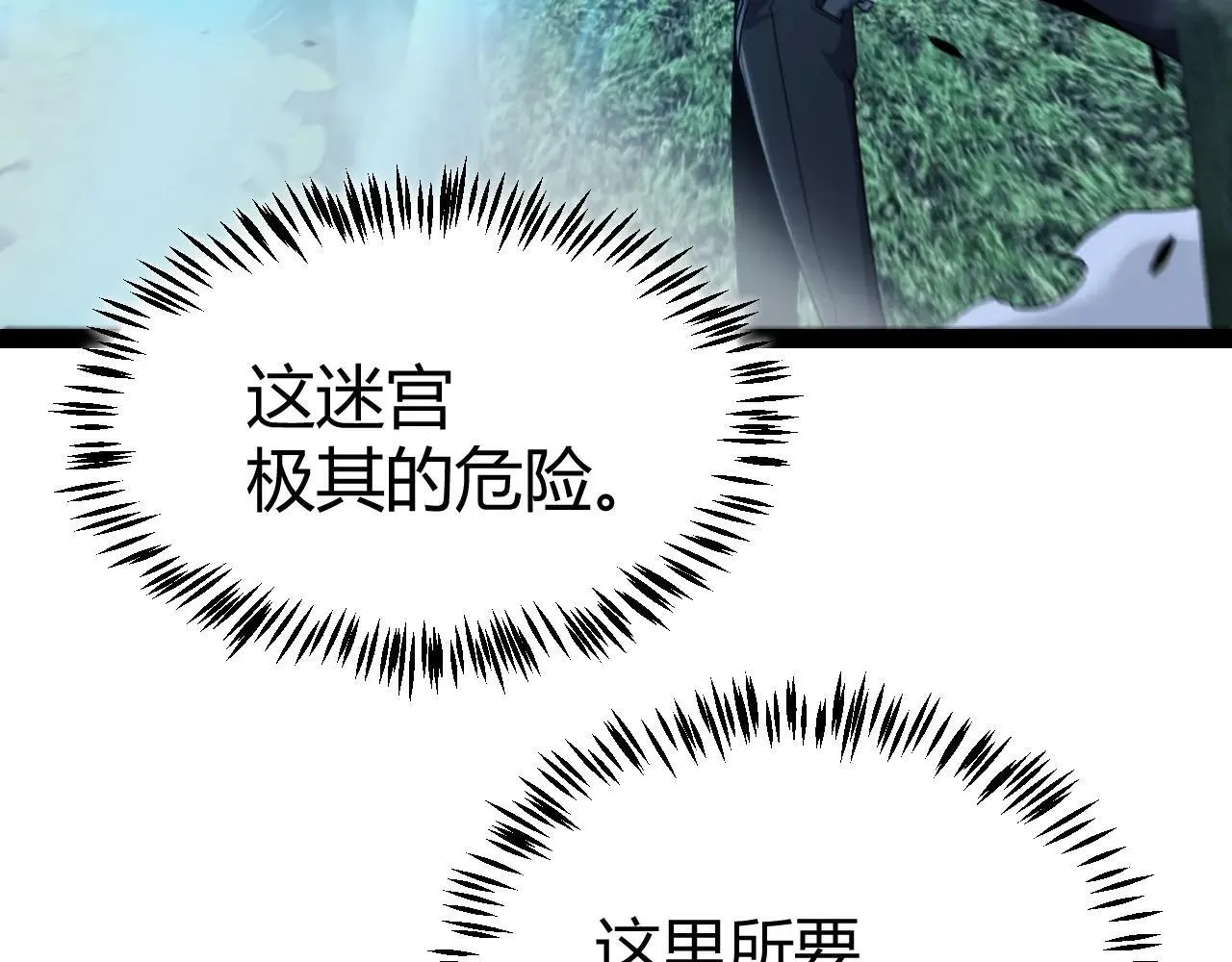 第335话  不一样的机关99