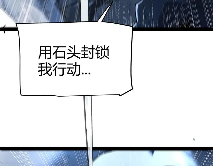 第337话 潘多拉魔盒的枷锁138