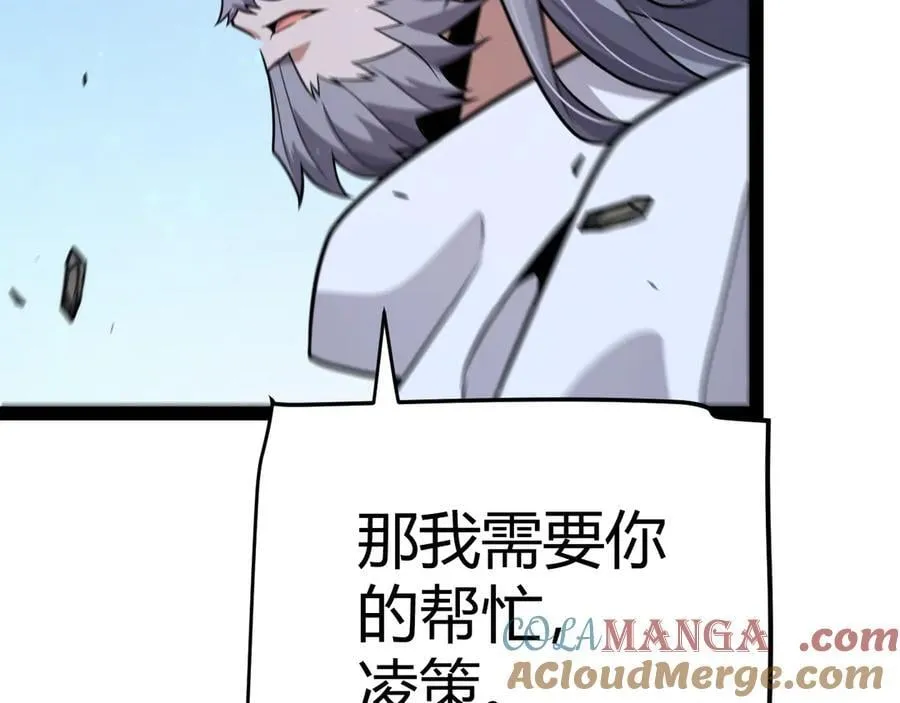 第337话 潘多拉魔盒的枷锁172