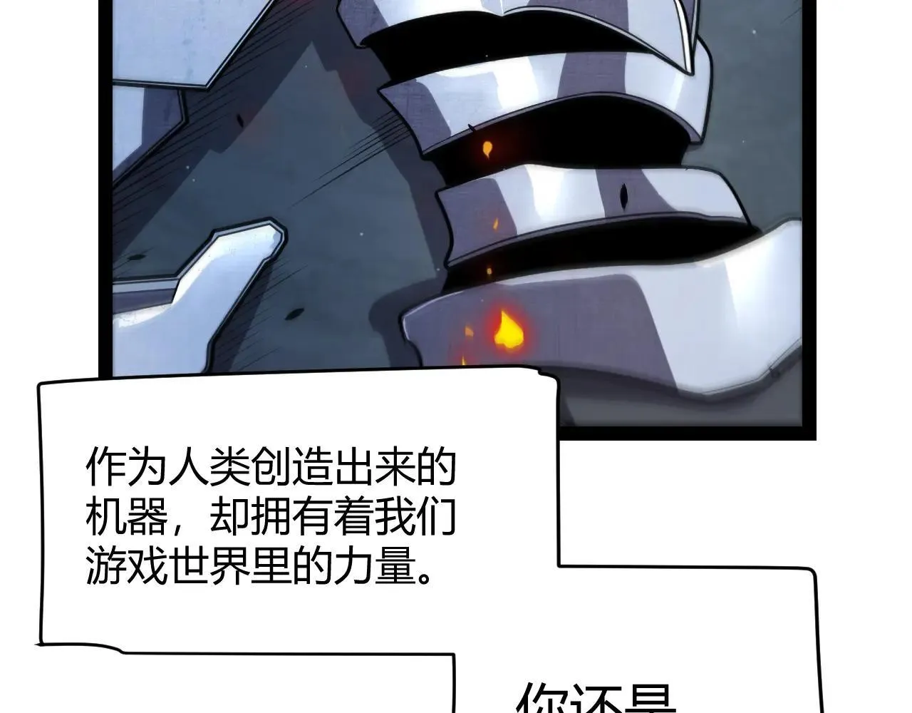 第339话 命运齿轮18