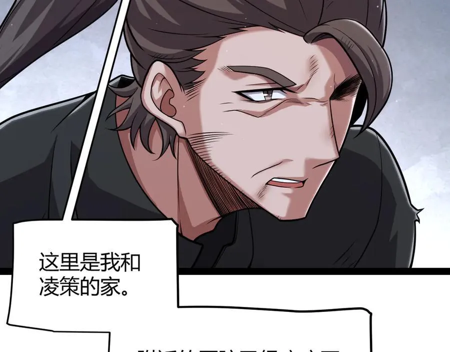 第337话 潘多拉魔盒的枷锁63