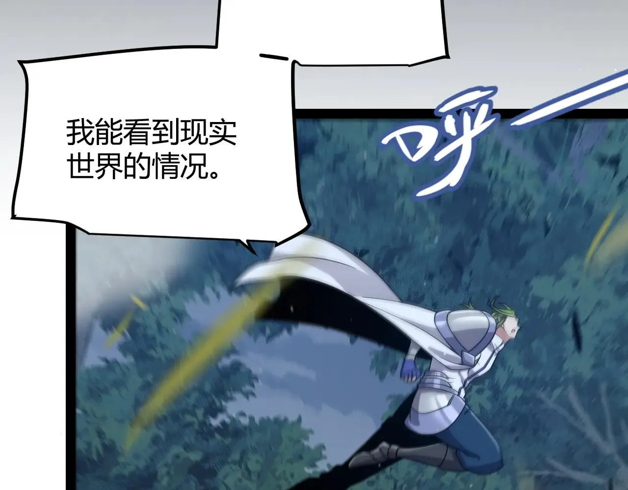 第335话  不一样的机关26