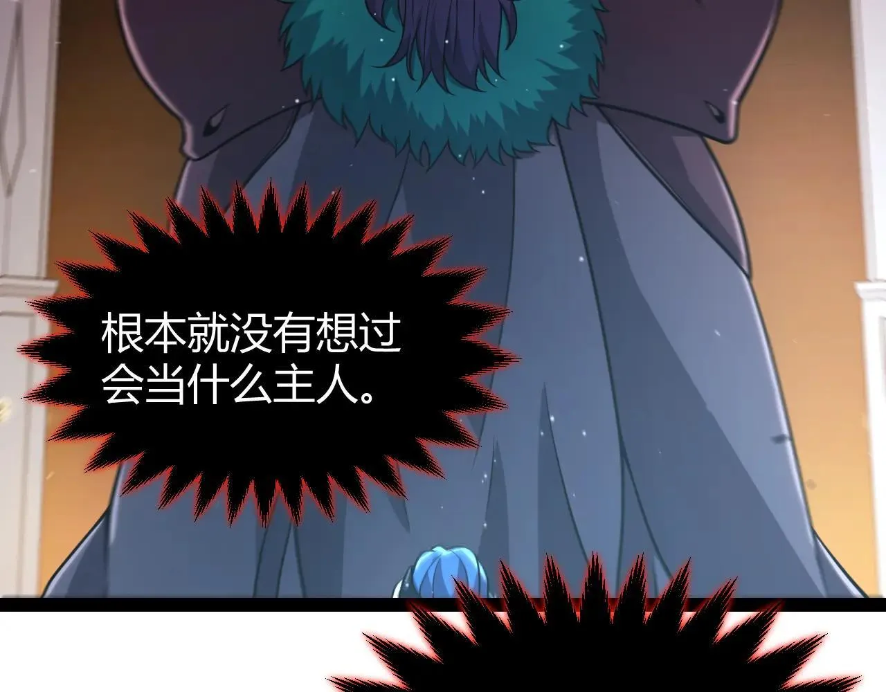 第335话  不一样的机关54