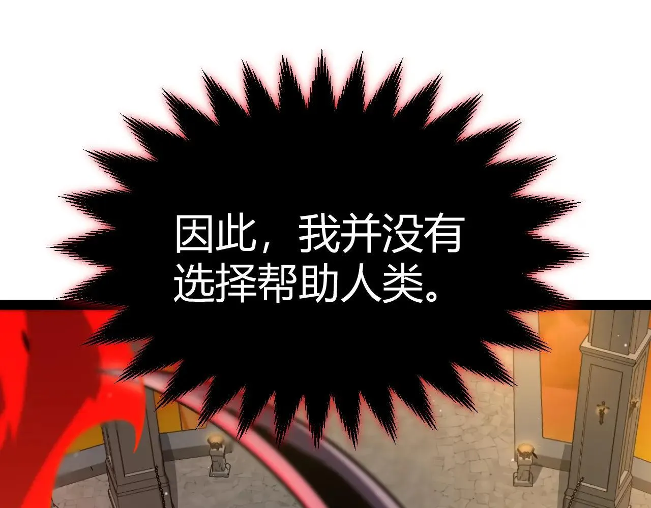 第335话  不一样的机关66