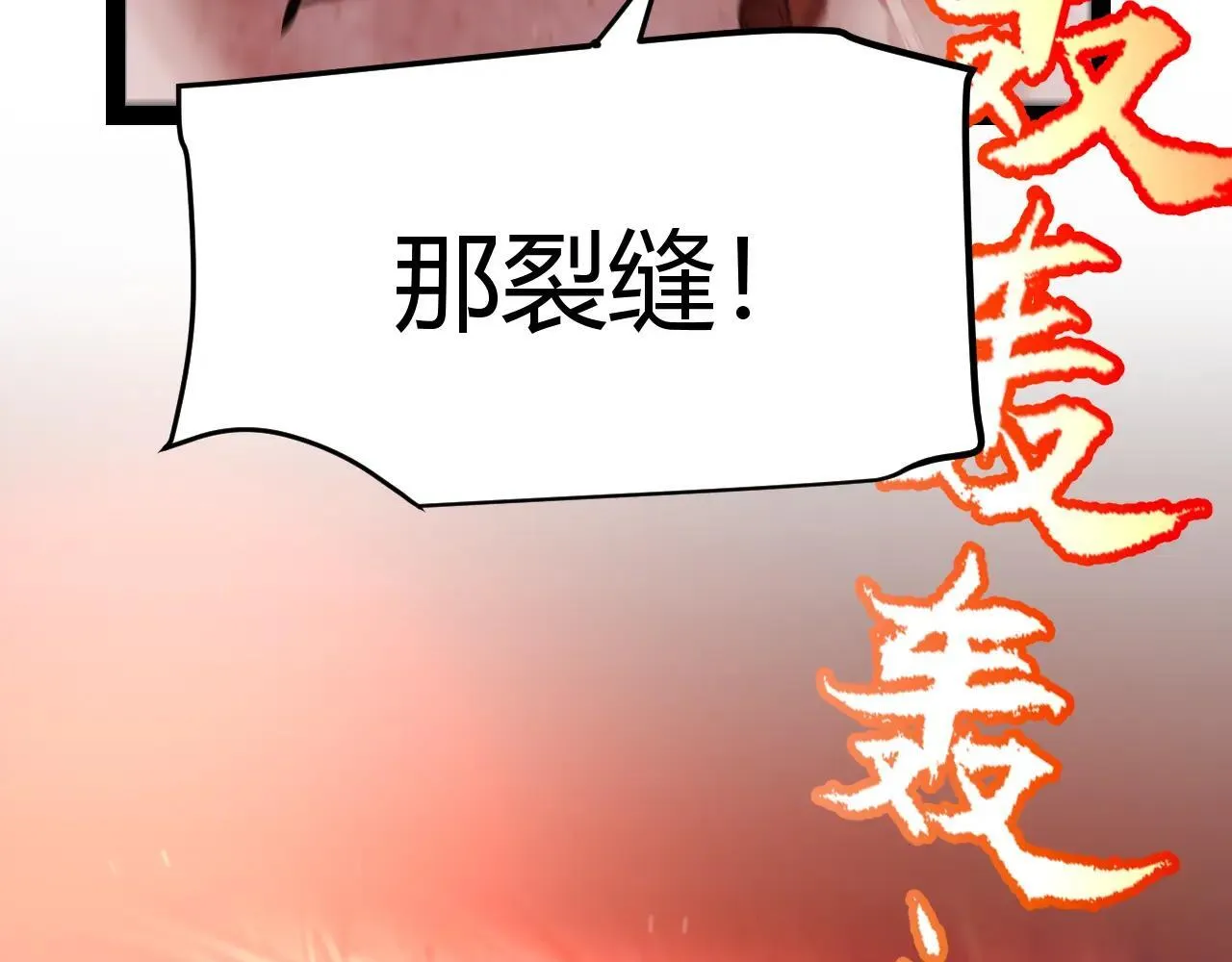 第340话 最后的礼物80