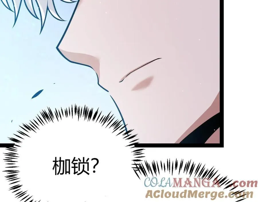 第338话 脱离规则的管控96