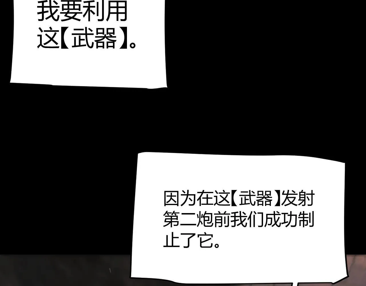 第340话 最后的礼物45