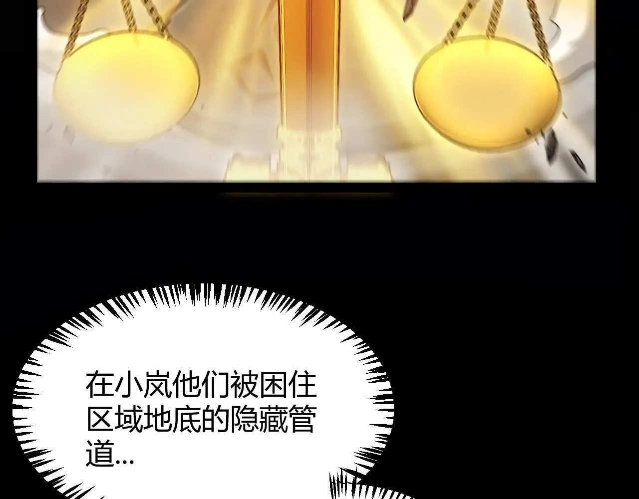 第340话 最后的礼物11
