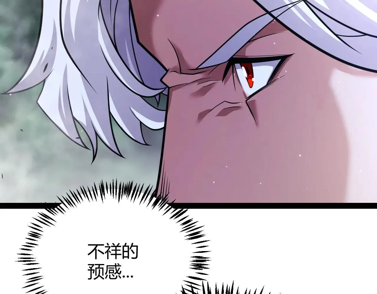 第335话  不一样的机关136