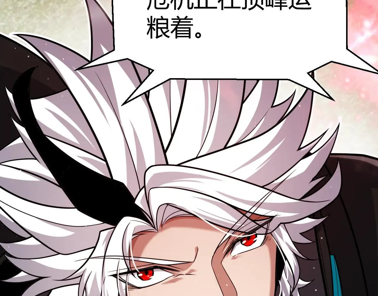 第336话 蒂卡的过去174