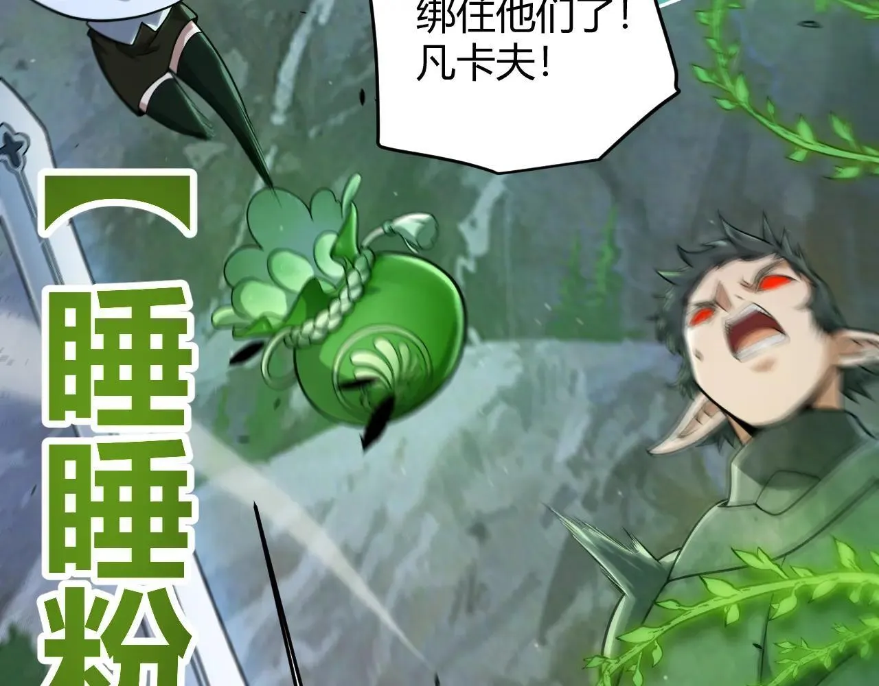 第340话 最后的礼物119