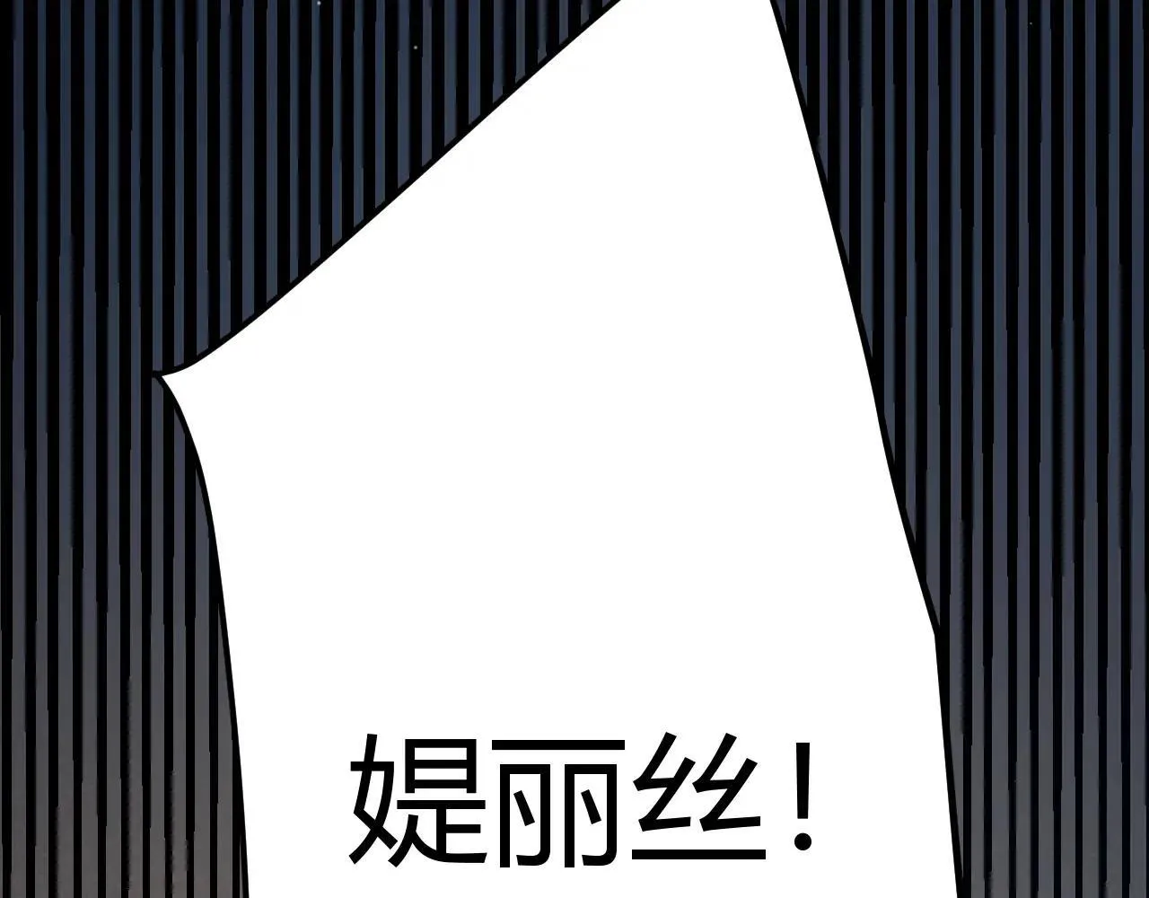 第335话  不一样的机关103