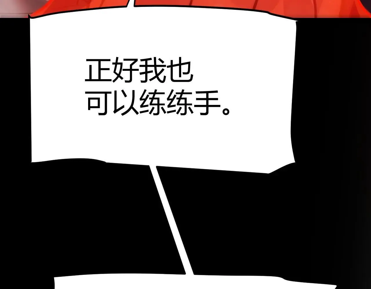 第336话 蒂卡的过去123
