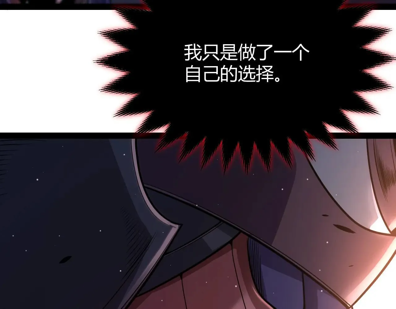 第335话  不一样的机关68