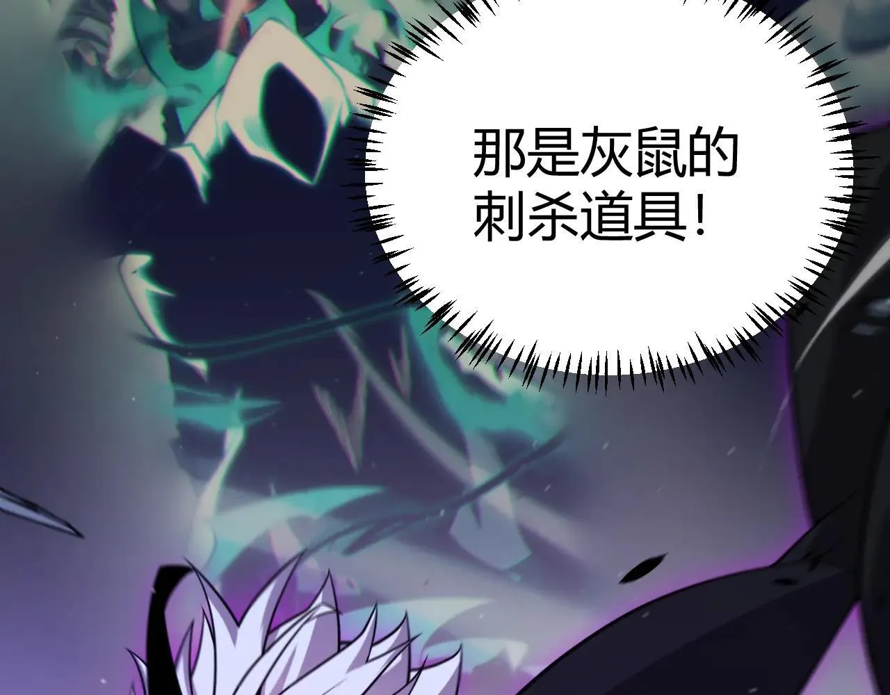 第339话 命运齿轮67