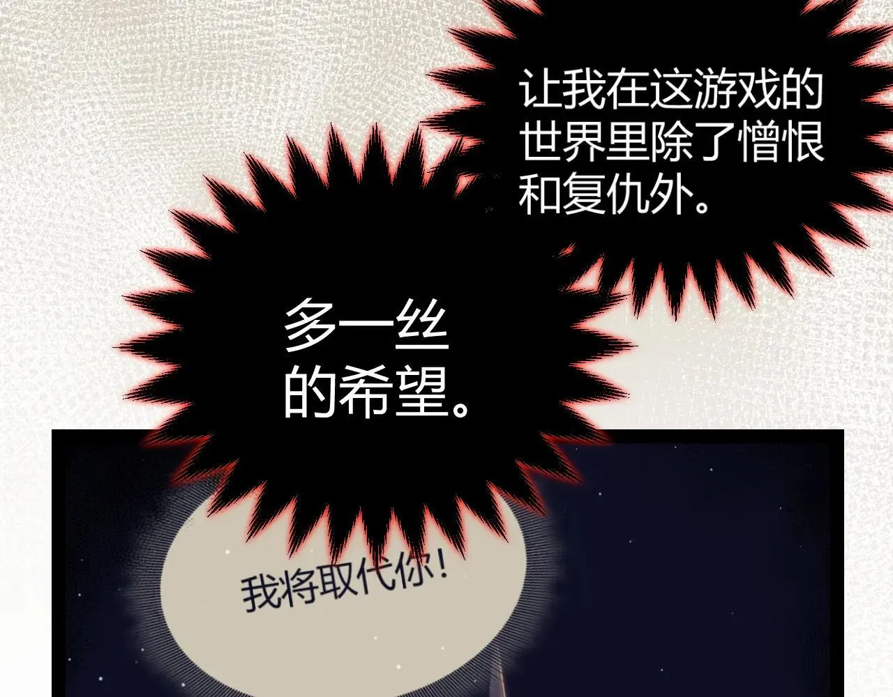 第335话  不一样的机关59