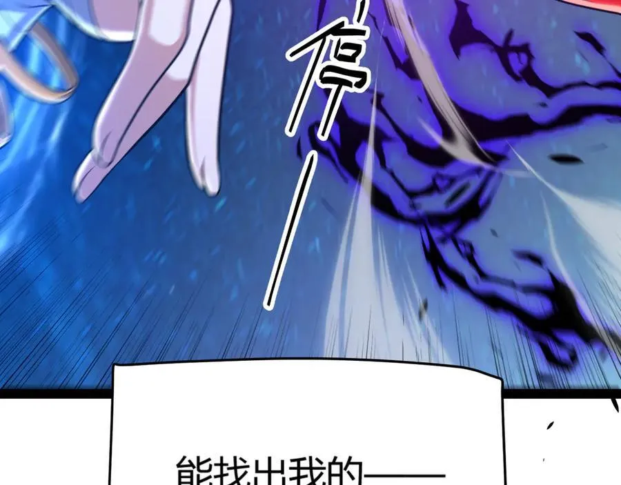 第338话 脱离规则的管控134