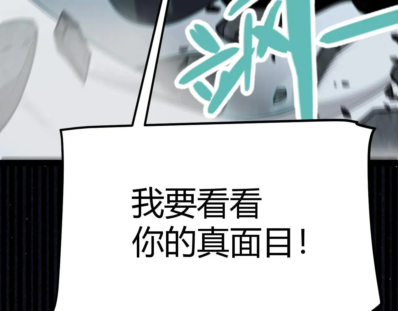第336话 蒂卡的过去39