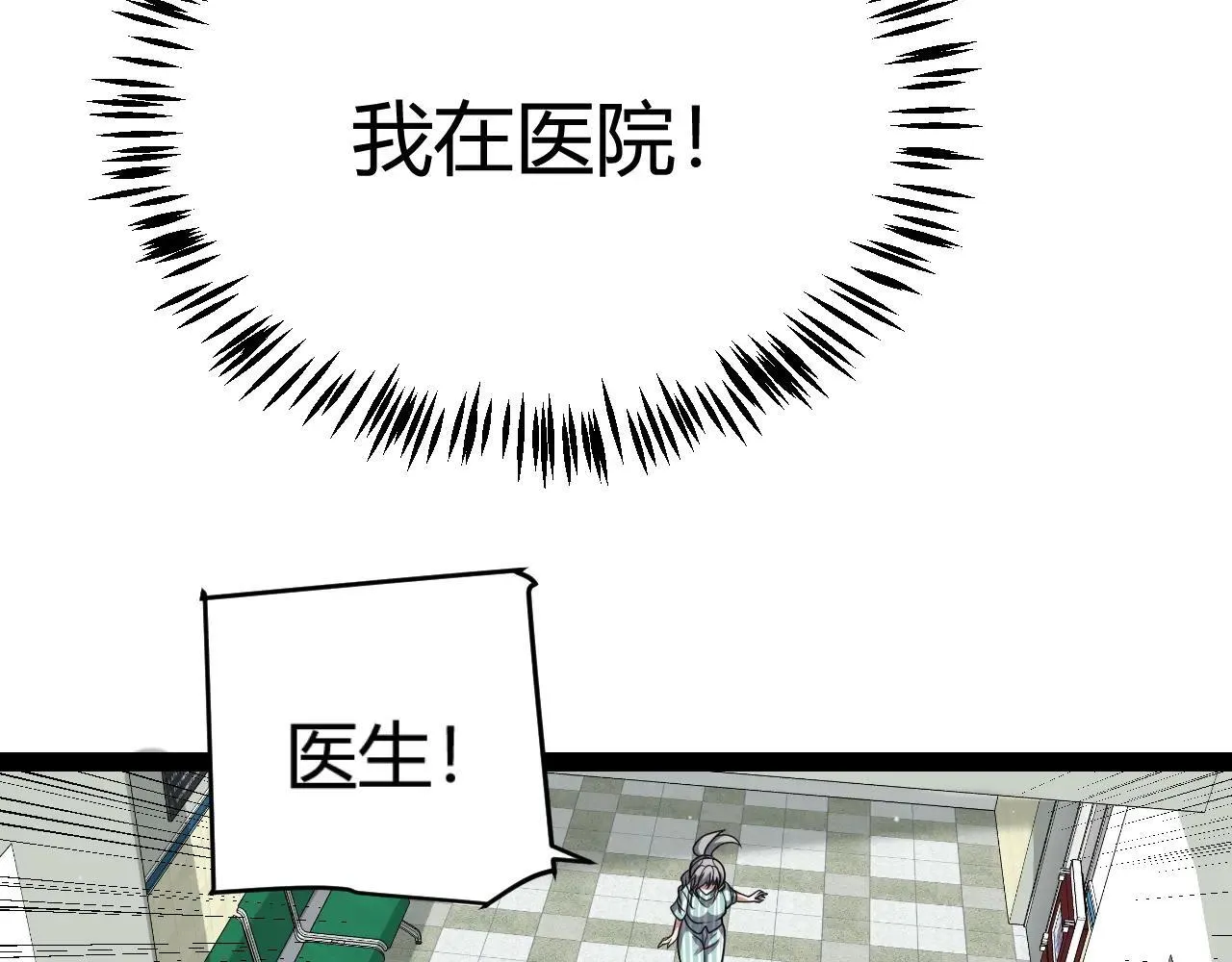 第336话 蒂卡的过去137