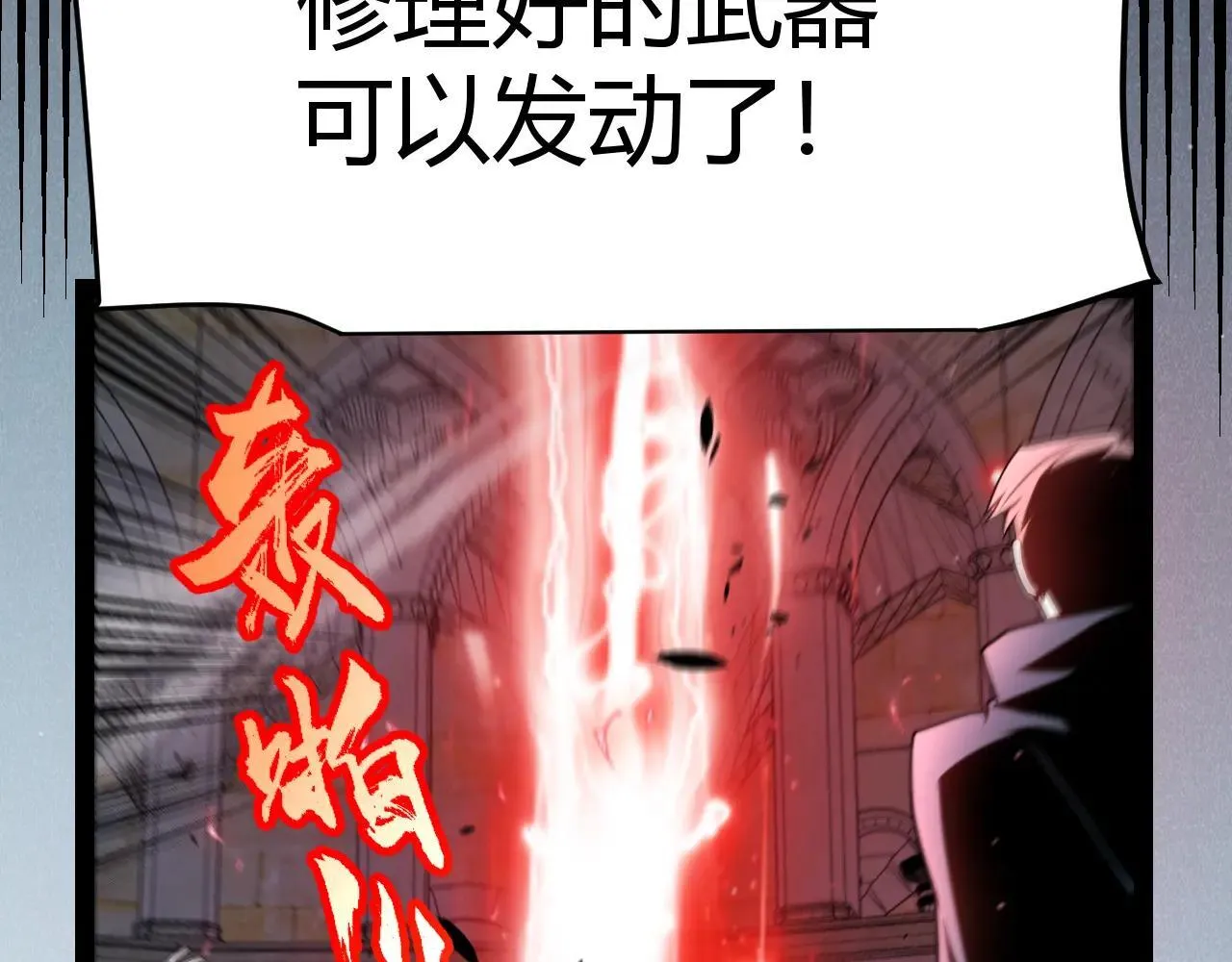 第339话 命运齿轮176