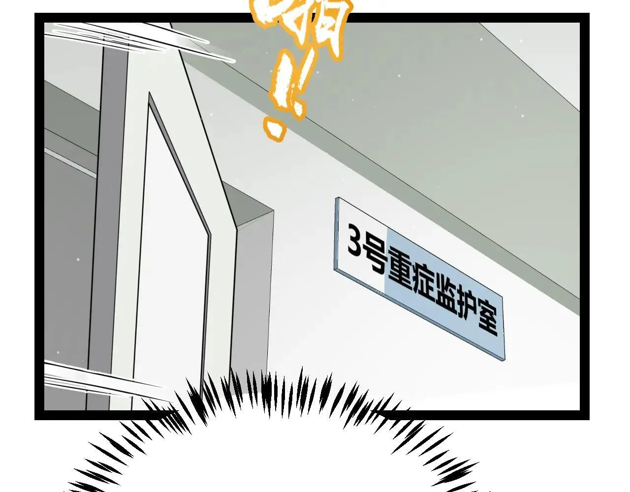 第336话 蒂卡的过去136