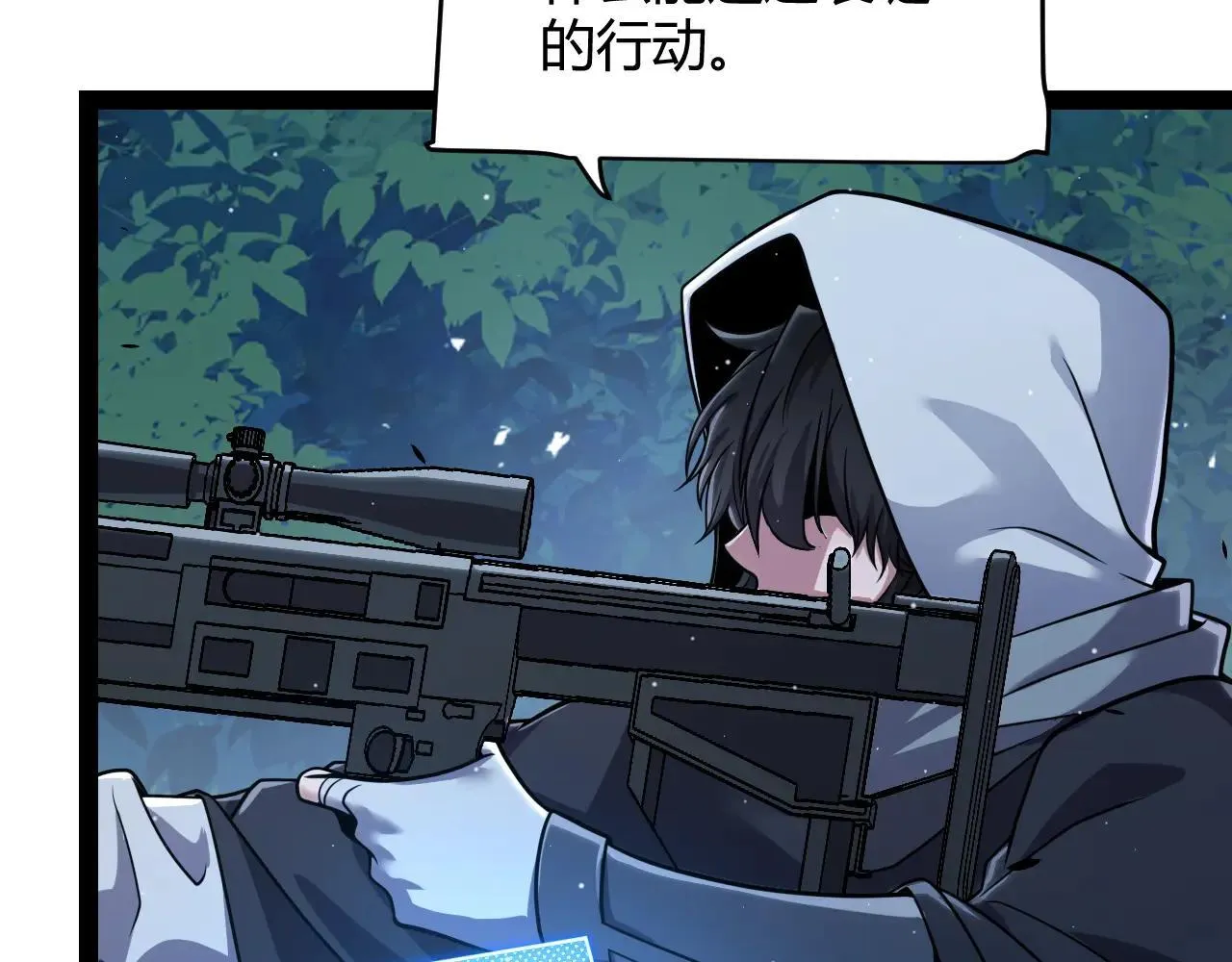 第335话  不一样的机关21
