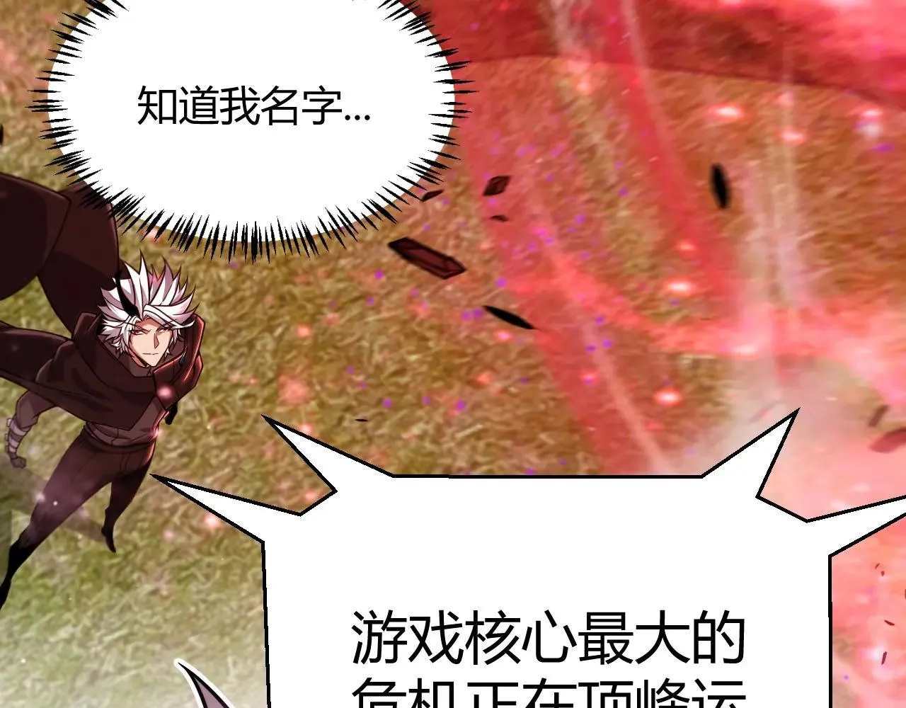 第336话 蒂卡的过去173