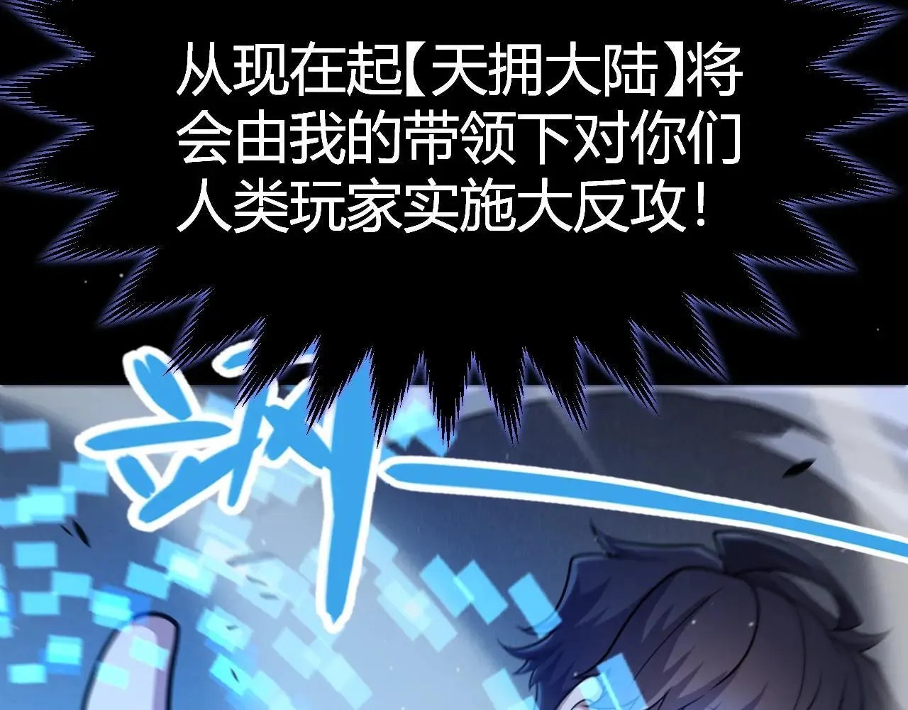 第335话  不一样的机关115