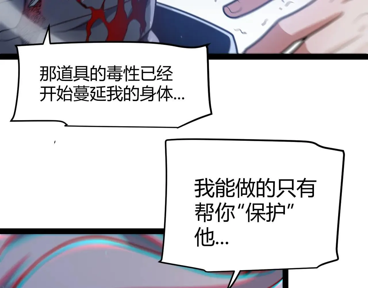 第340话 最后的礼物177