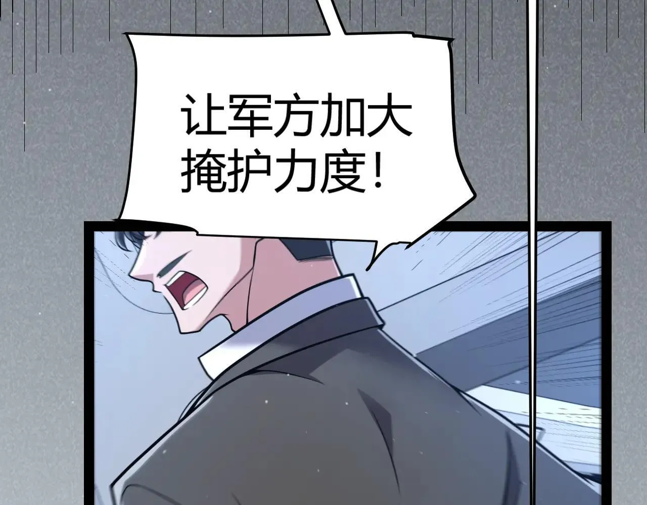 第339话 命运齿轮28