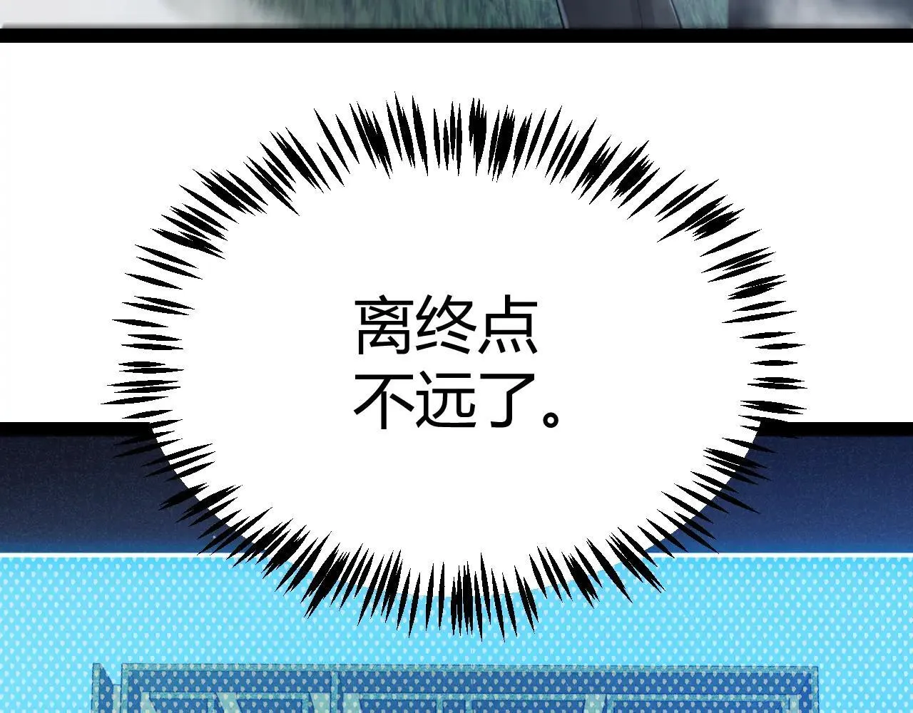 第335话  不一样的机关88