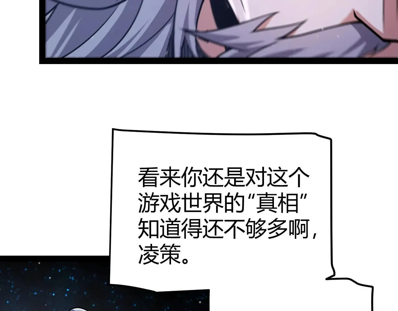 第339话 命运齿轮84
